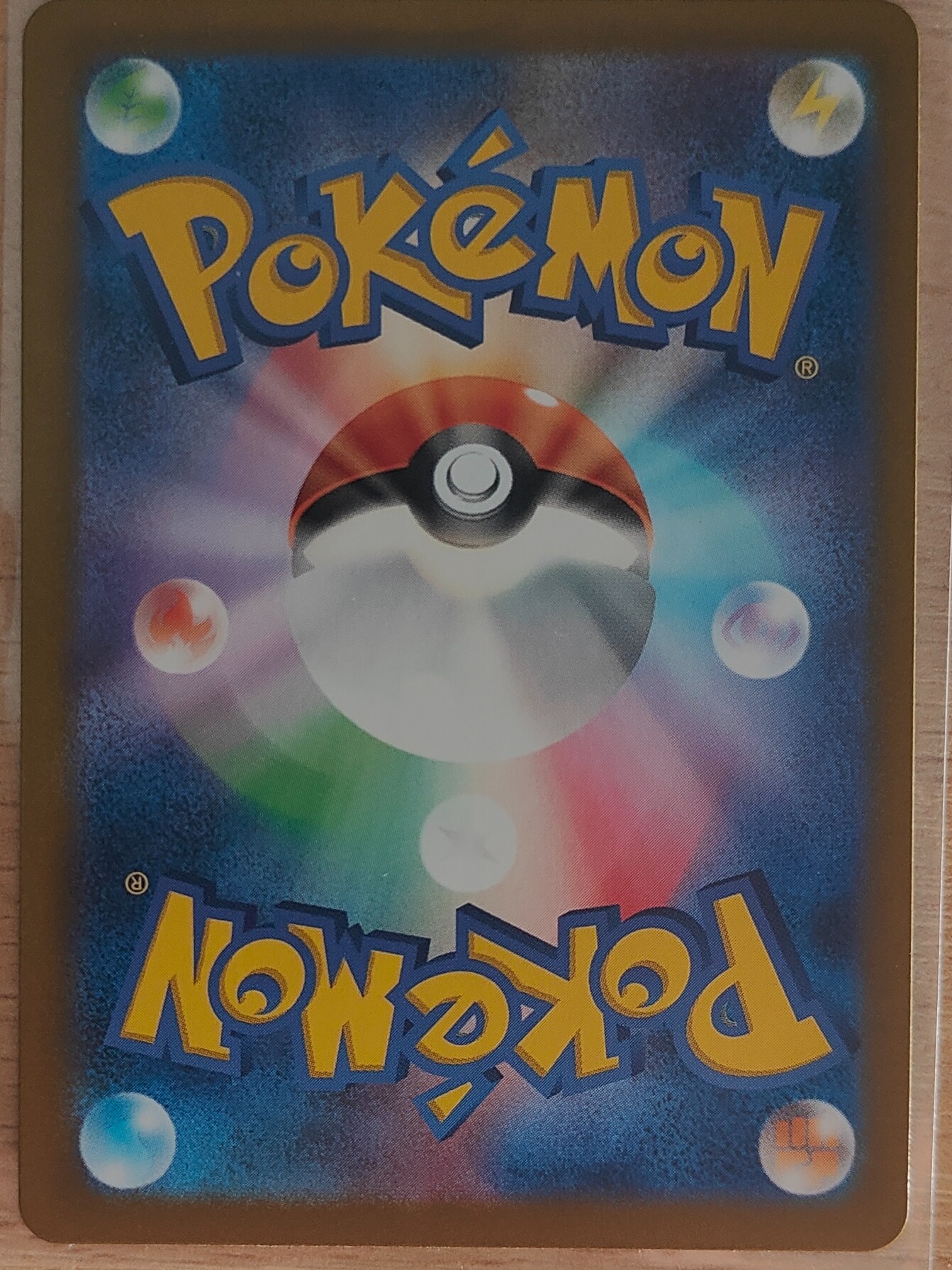 Card back