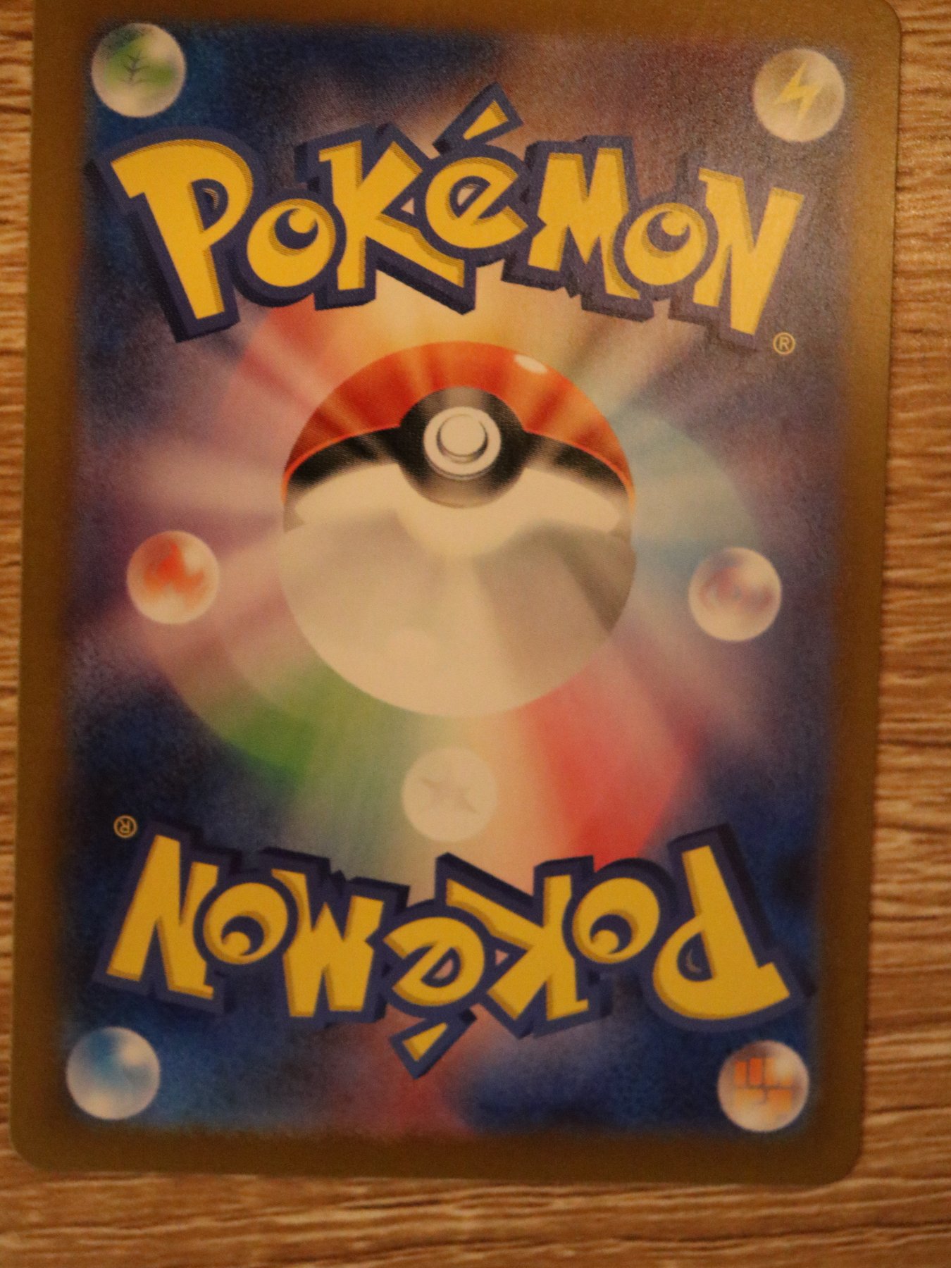 Card back