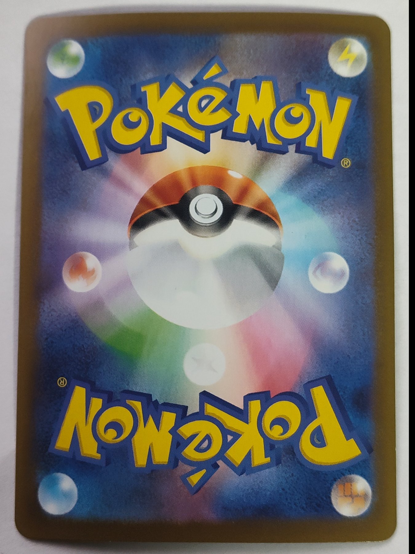 Card back