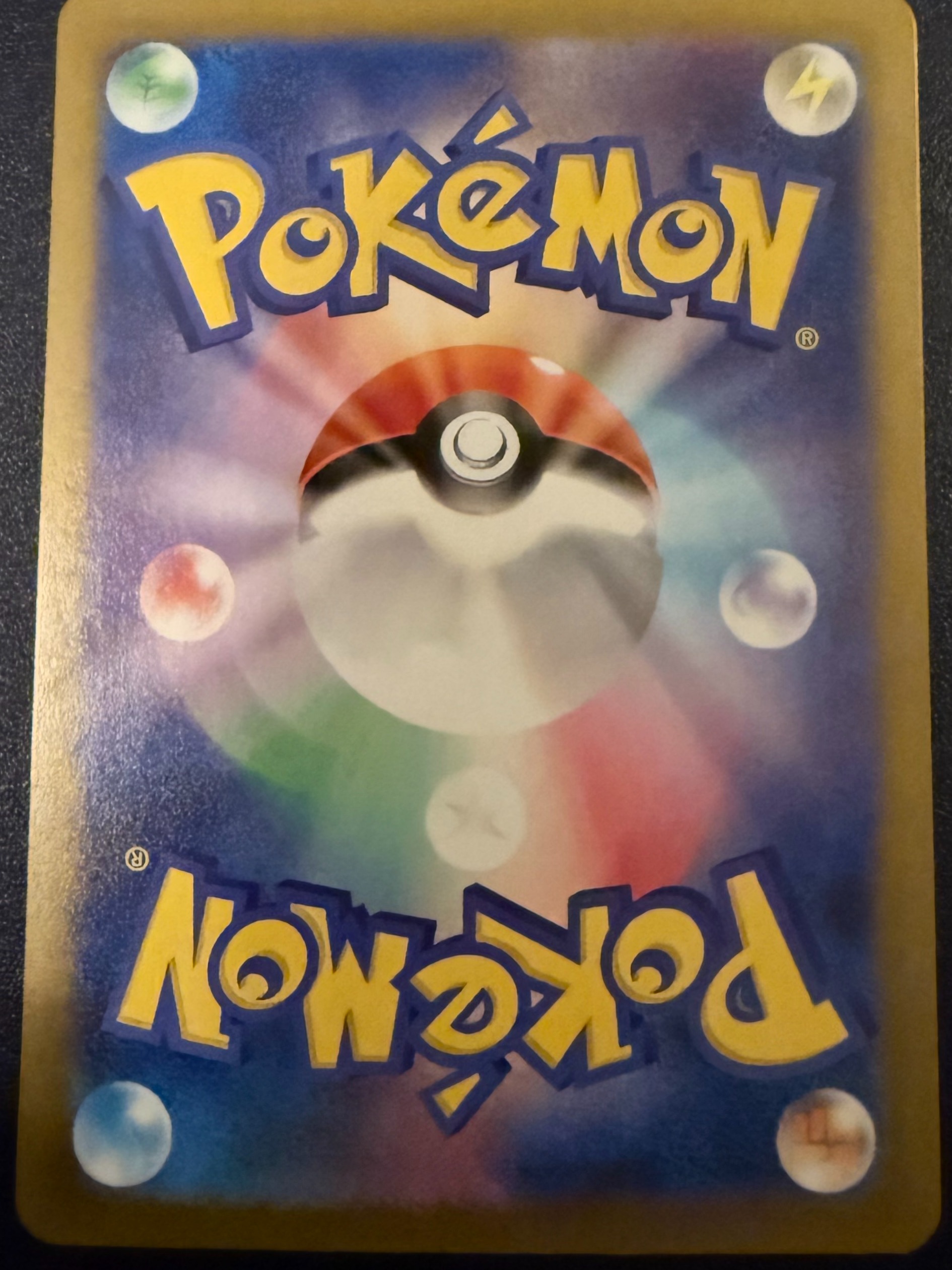 Card back