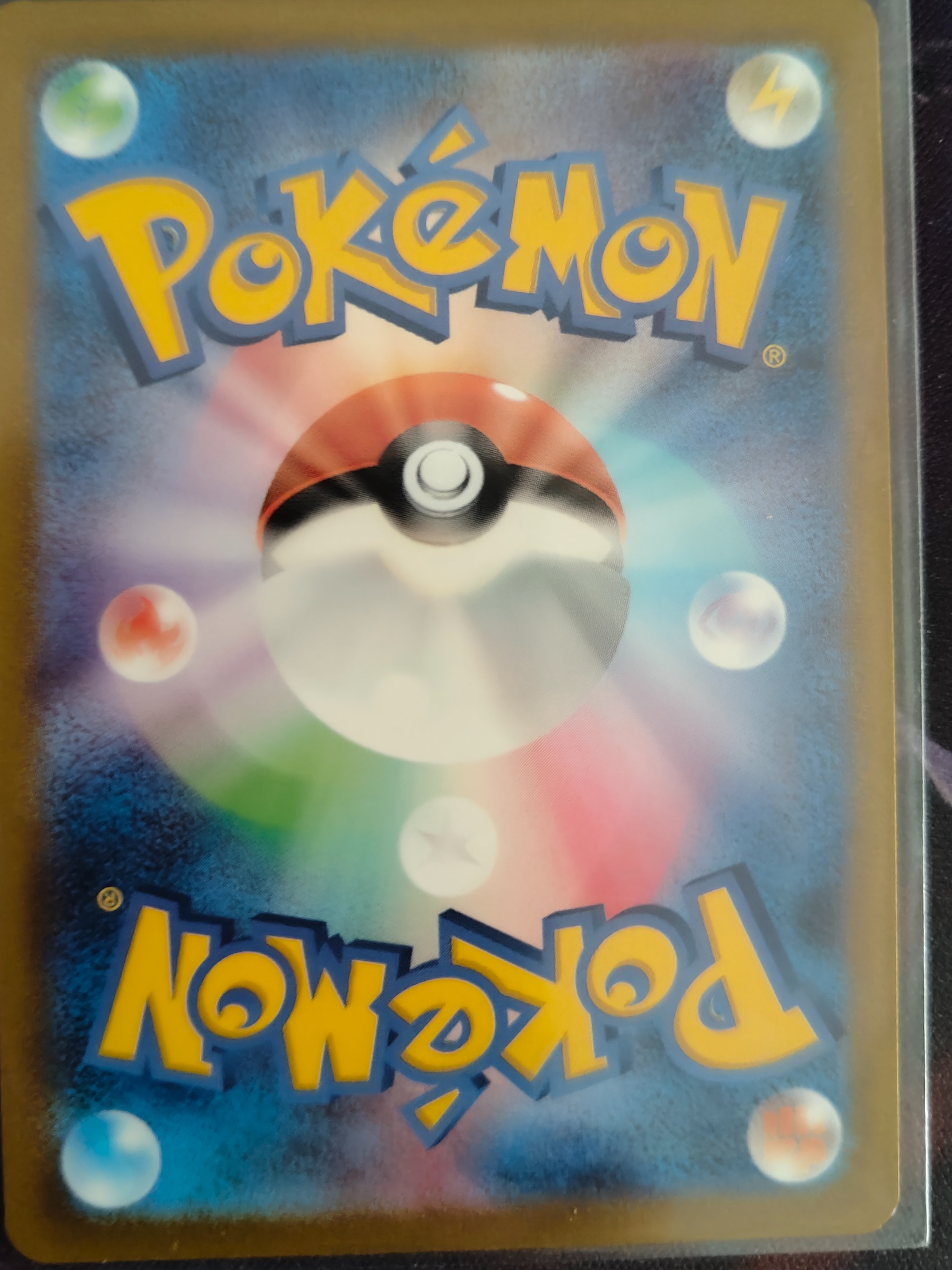 Card back