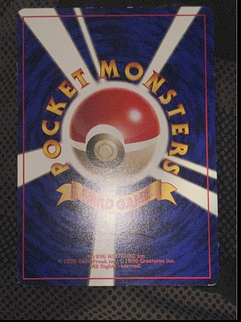 Card back