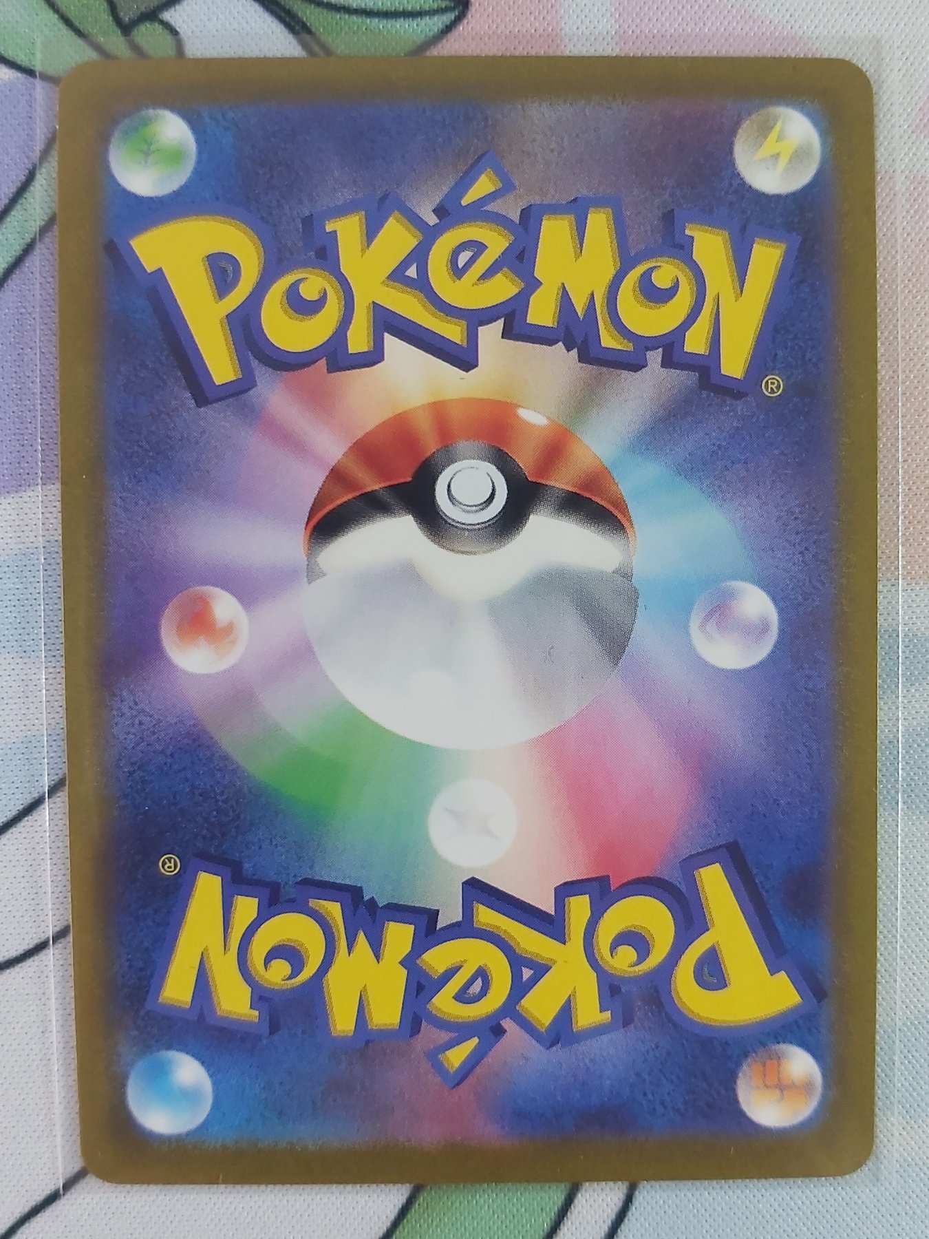Card back