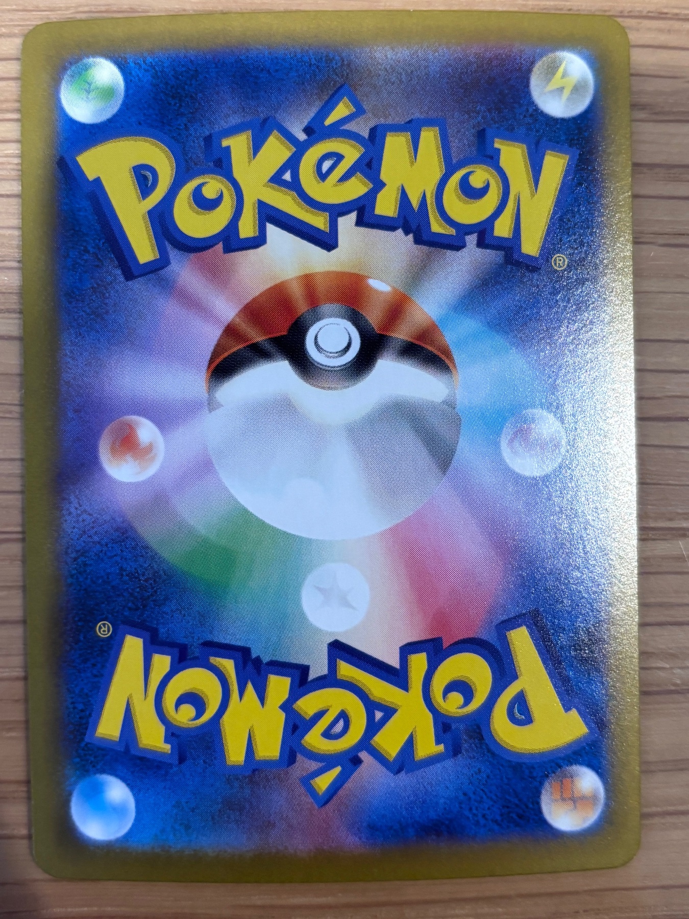 Card back