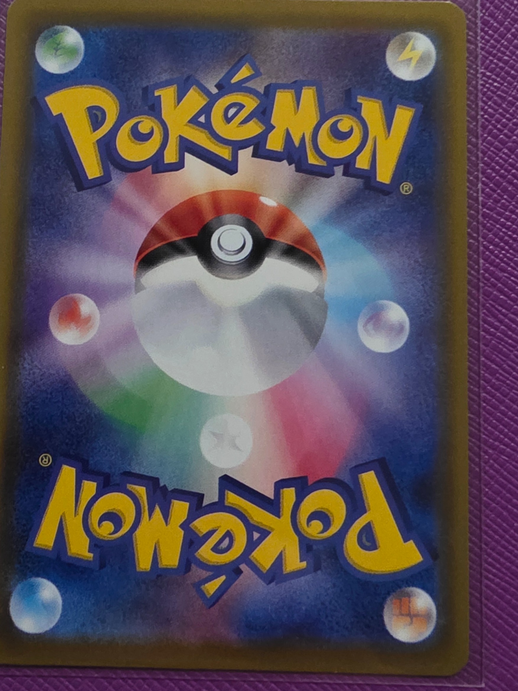Card back