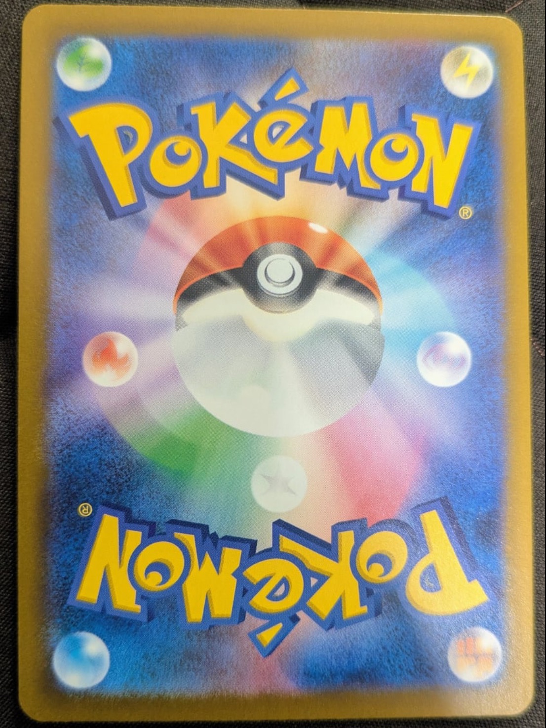 Card back