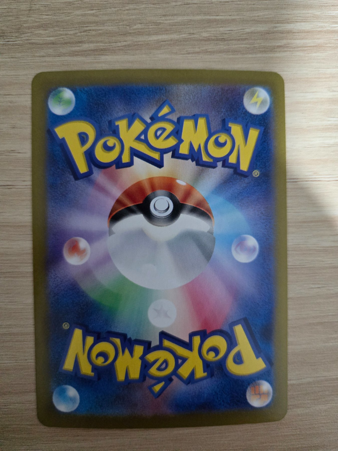 Card back