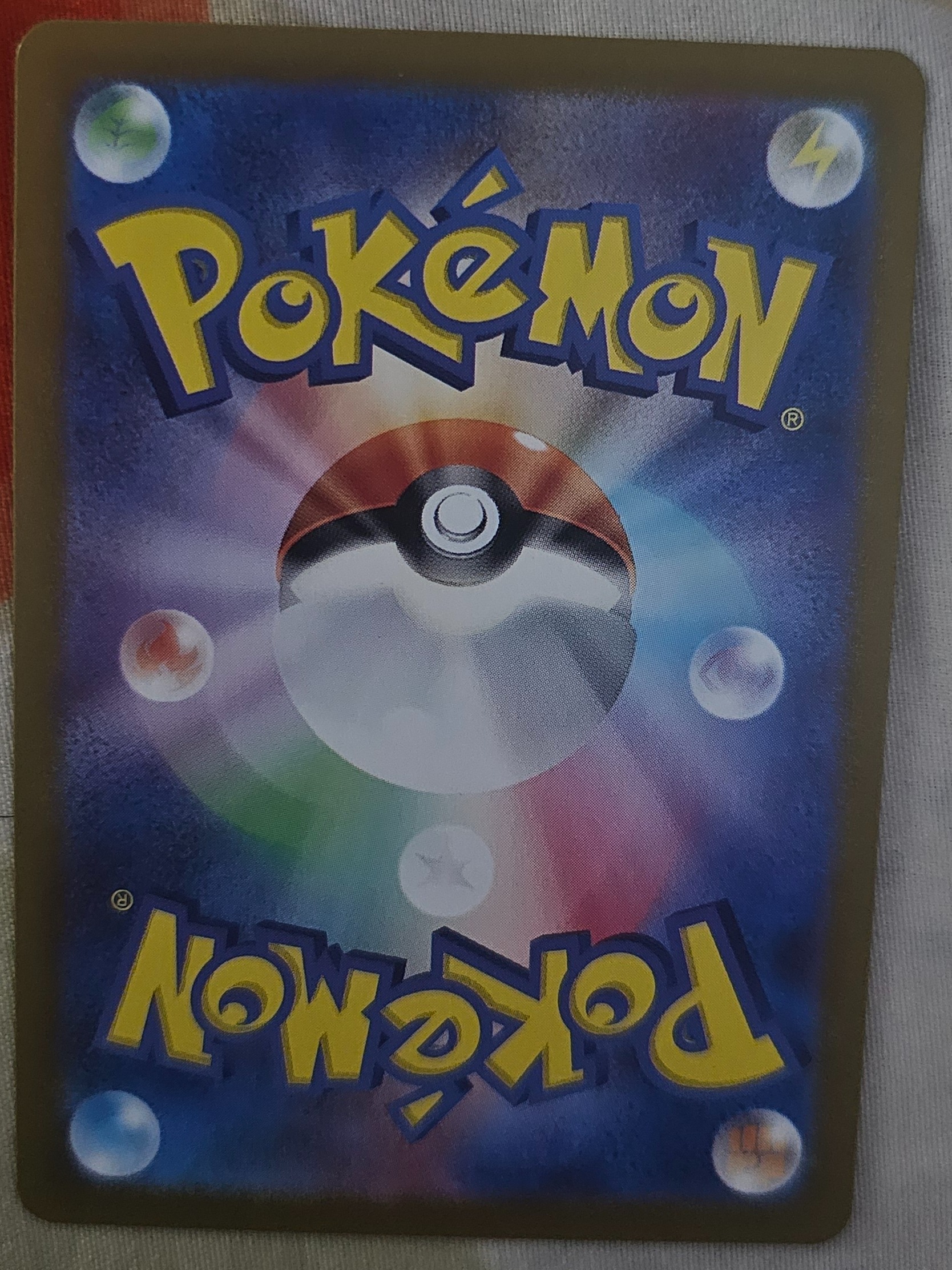 Card back