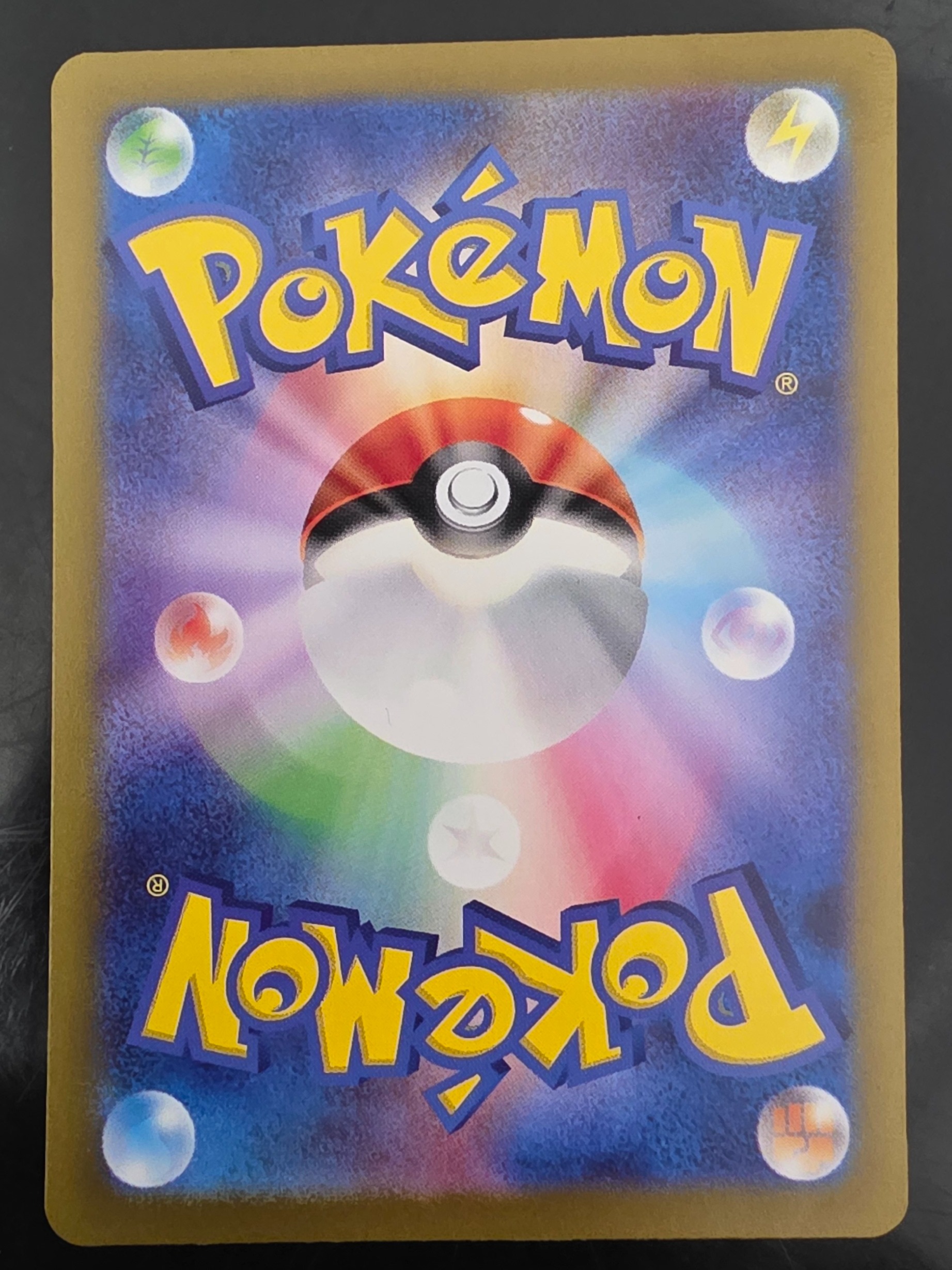 Card back