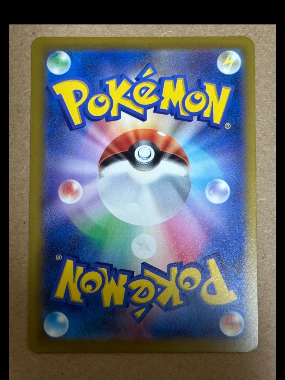 Card back