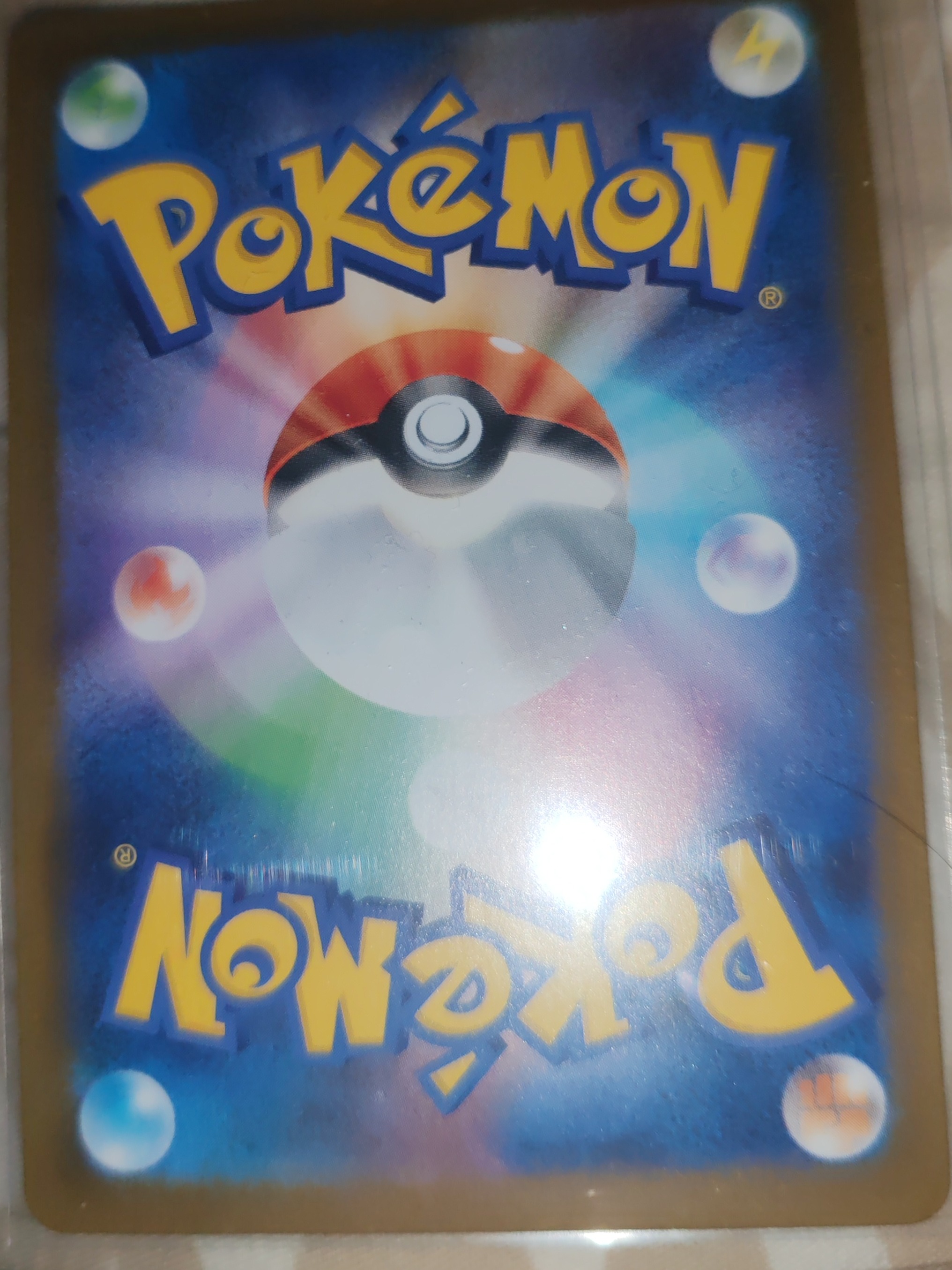 Card back