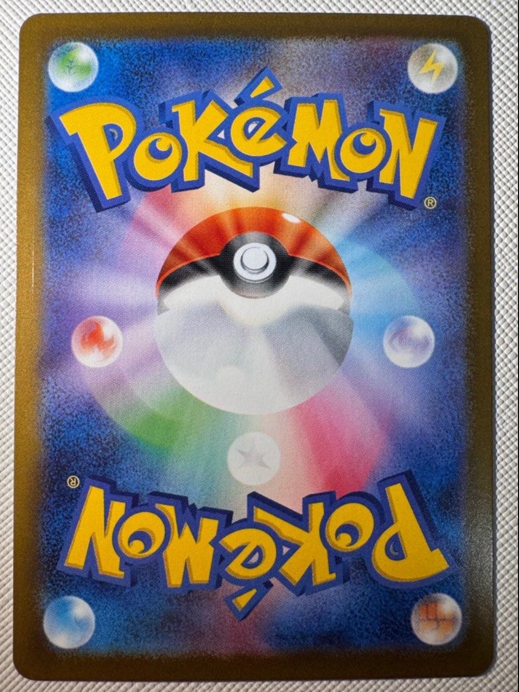 Card back