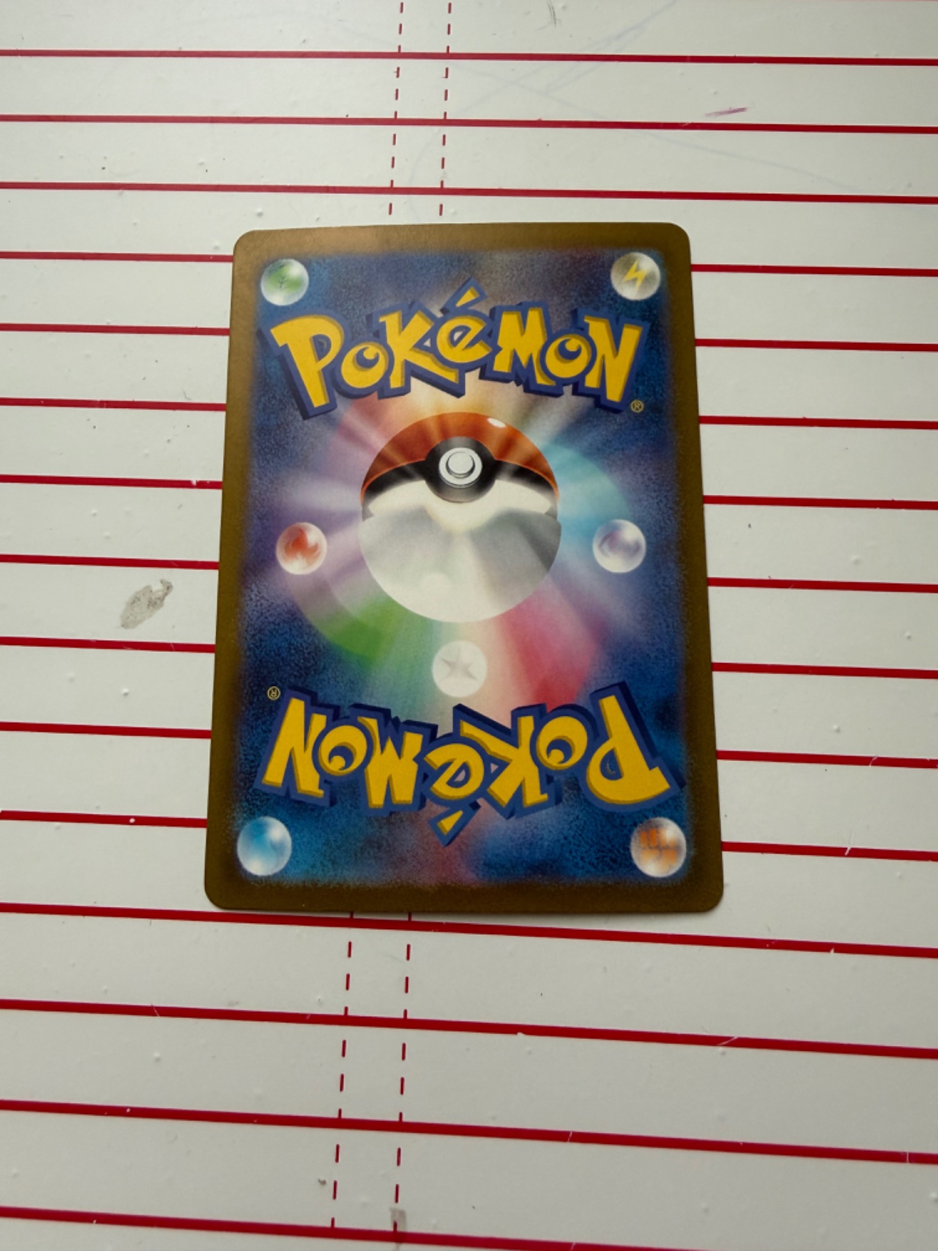 Card back