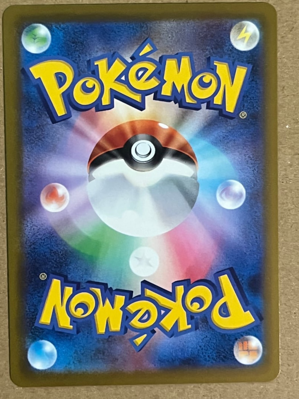 Card back