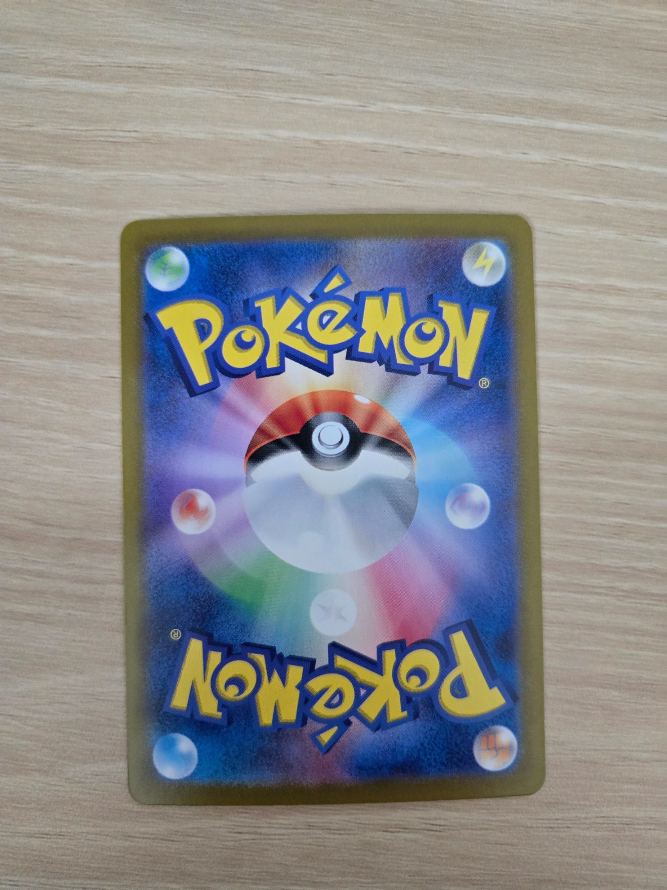 Card back