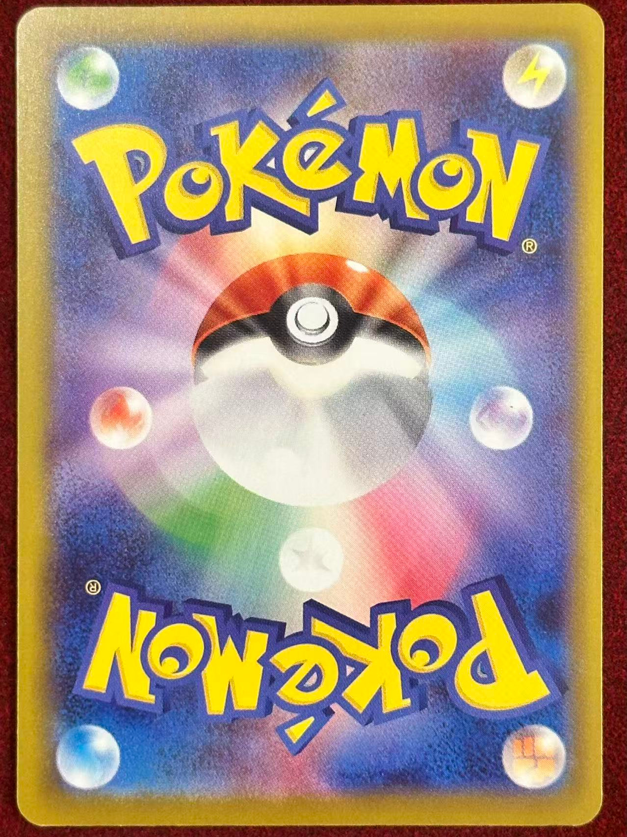 Card back