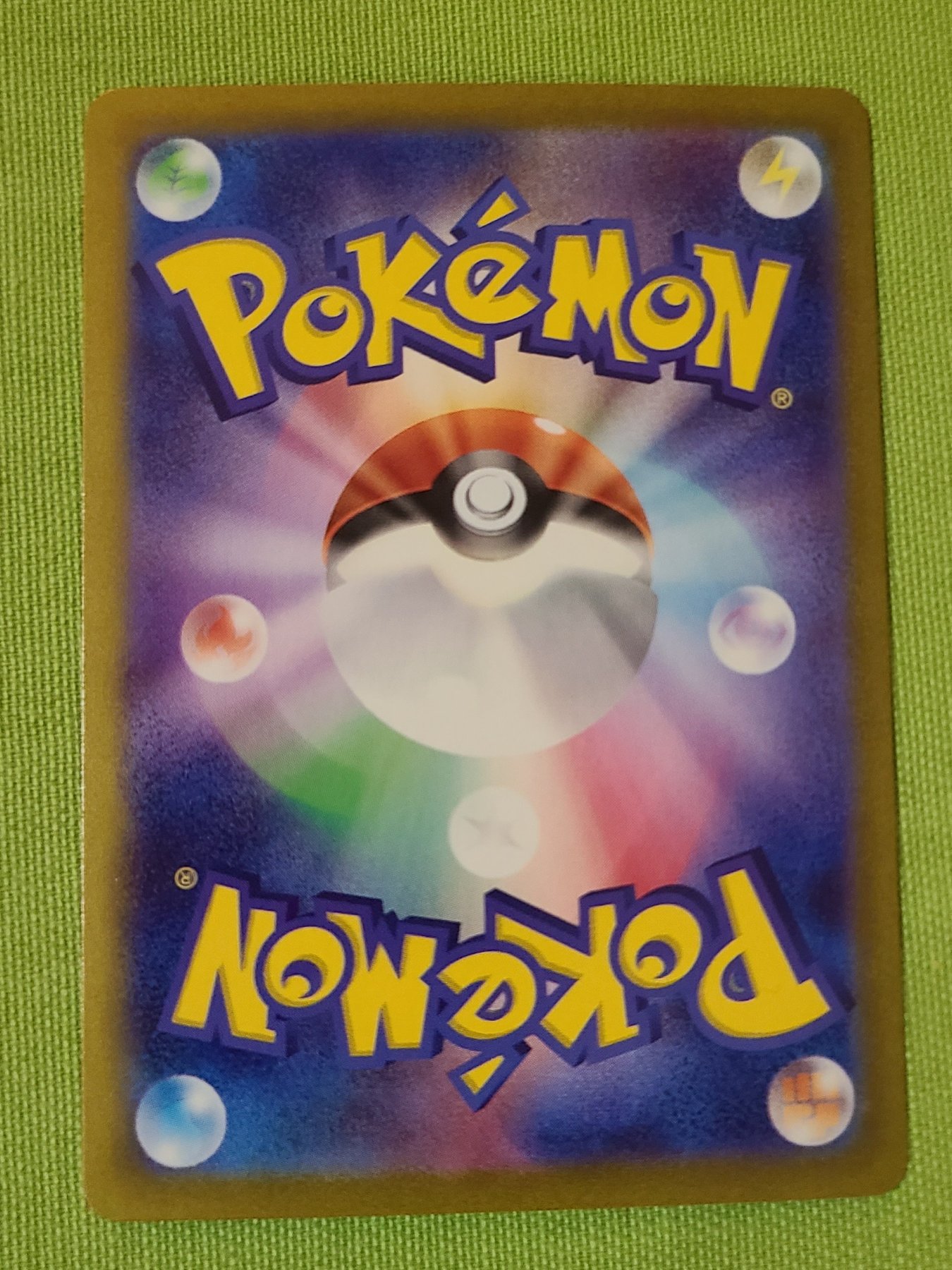 Card back