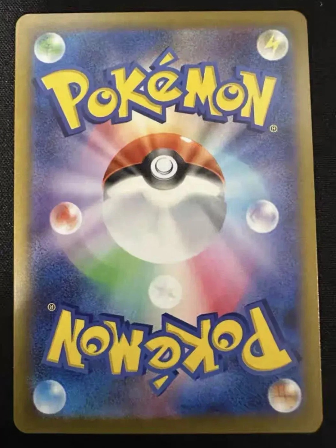 Card back