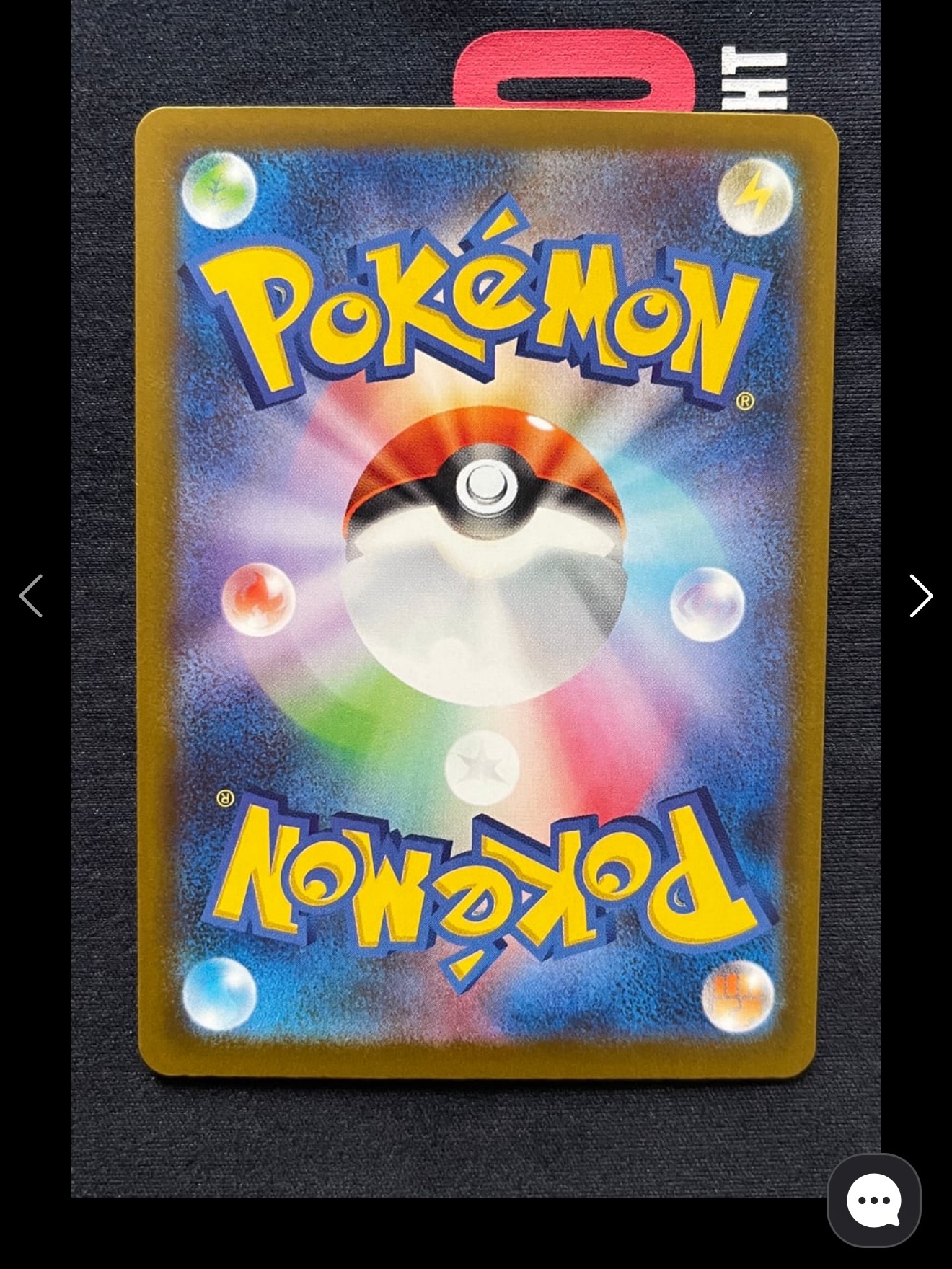 Card back