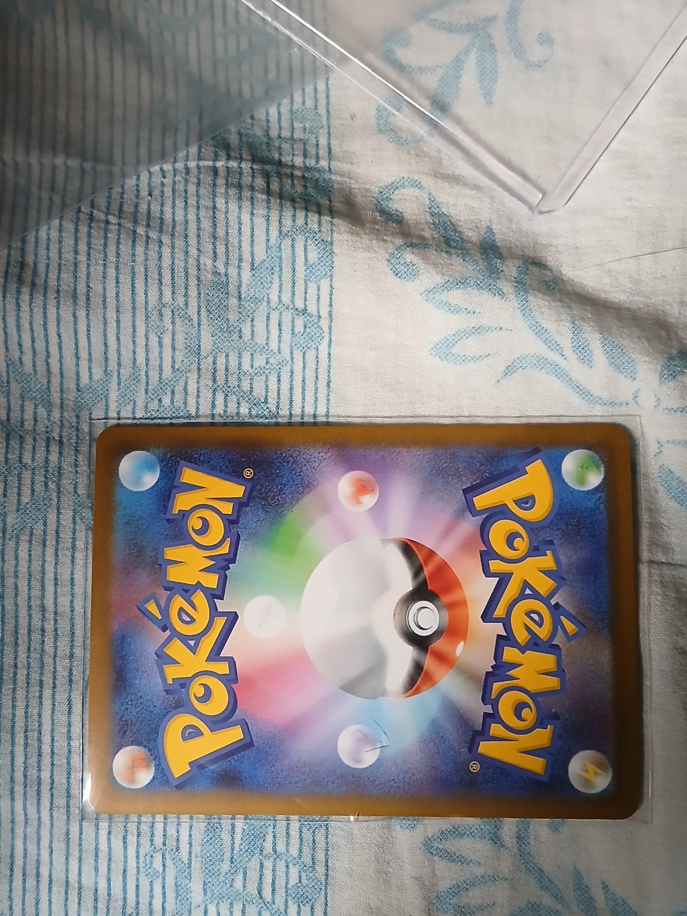 Card back