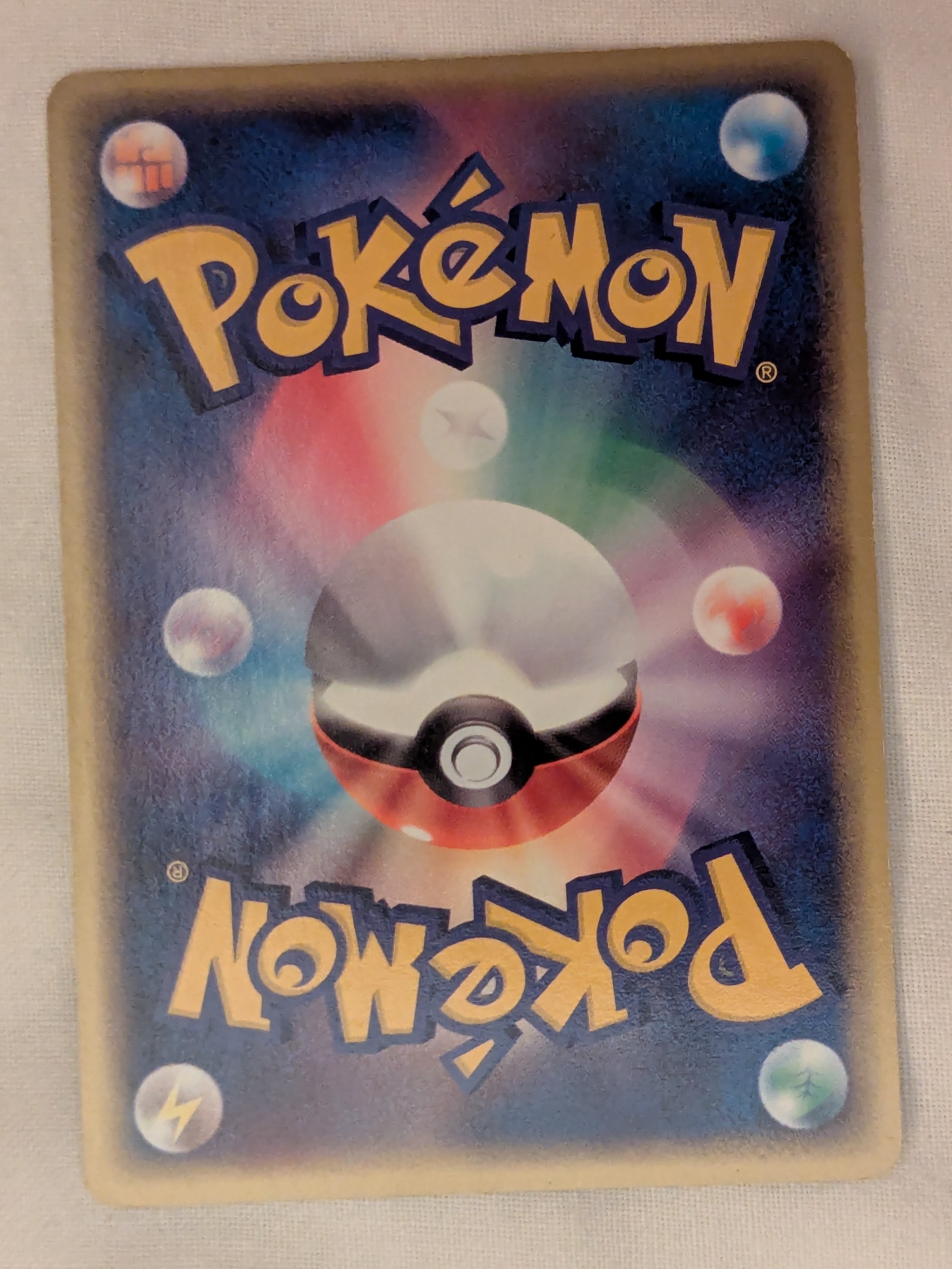 Card back