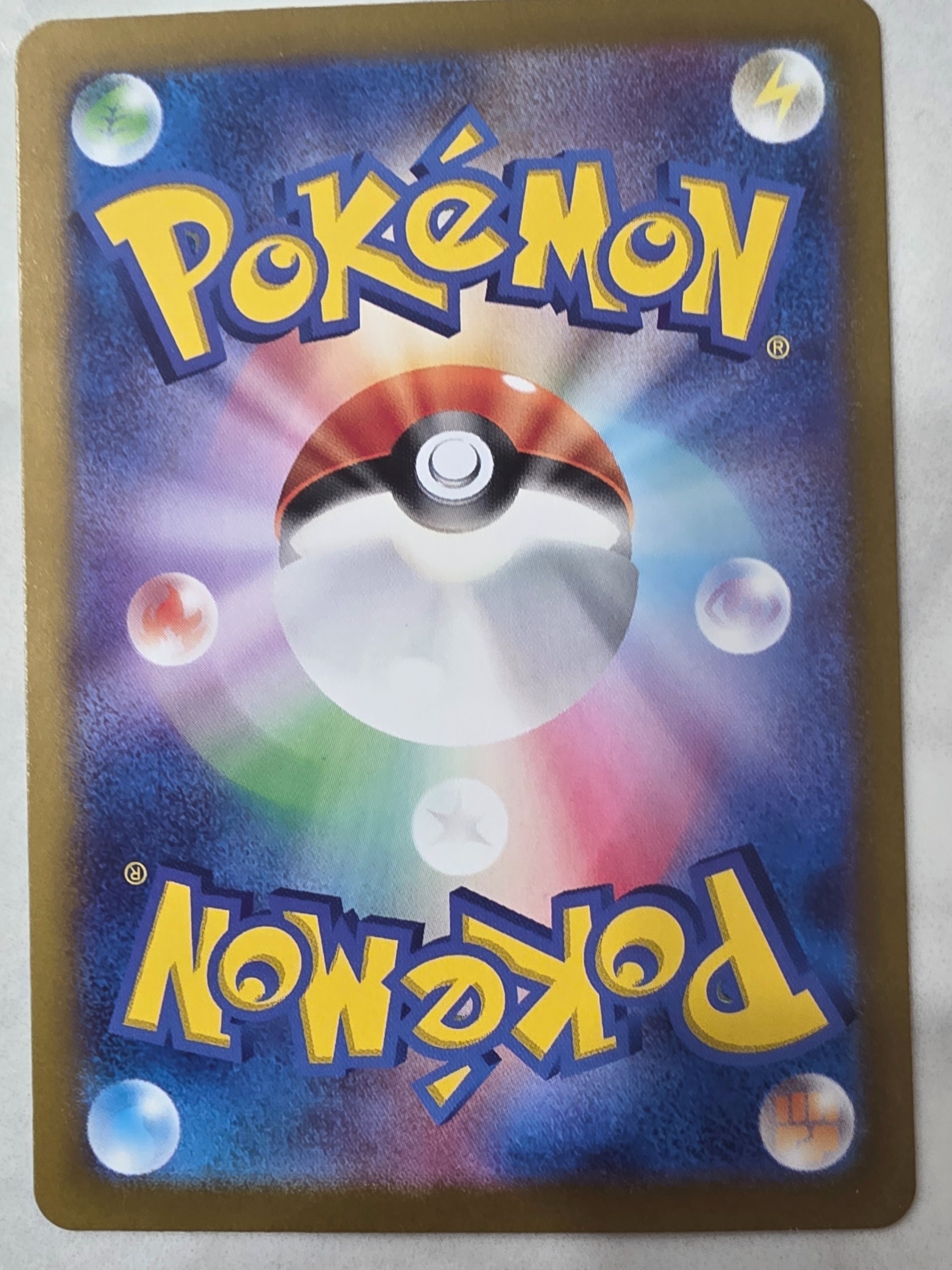 Card back