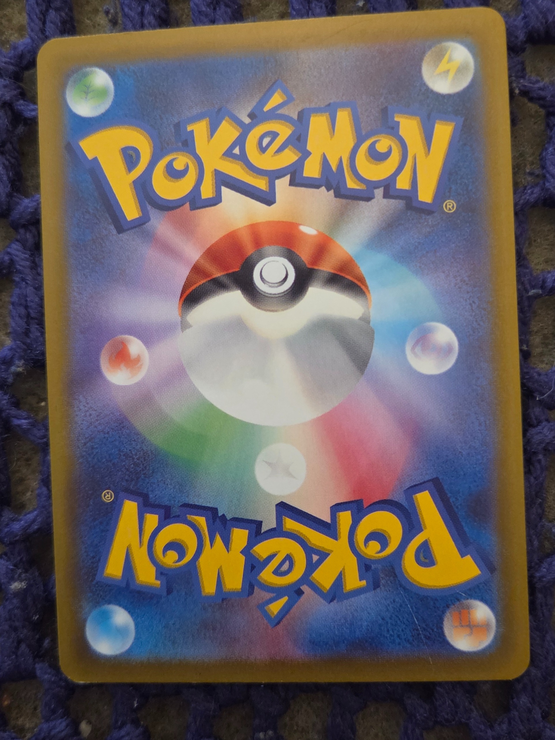 Card back