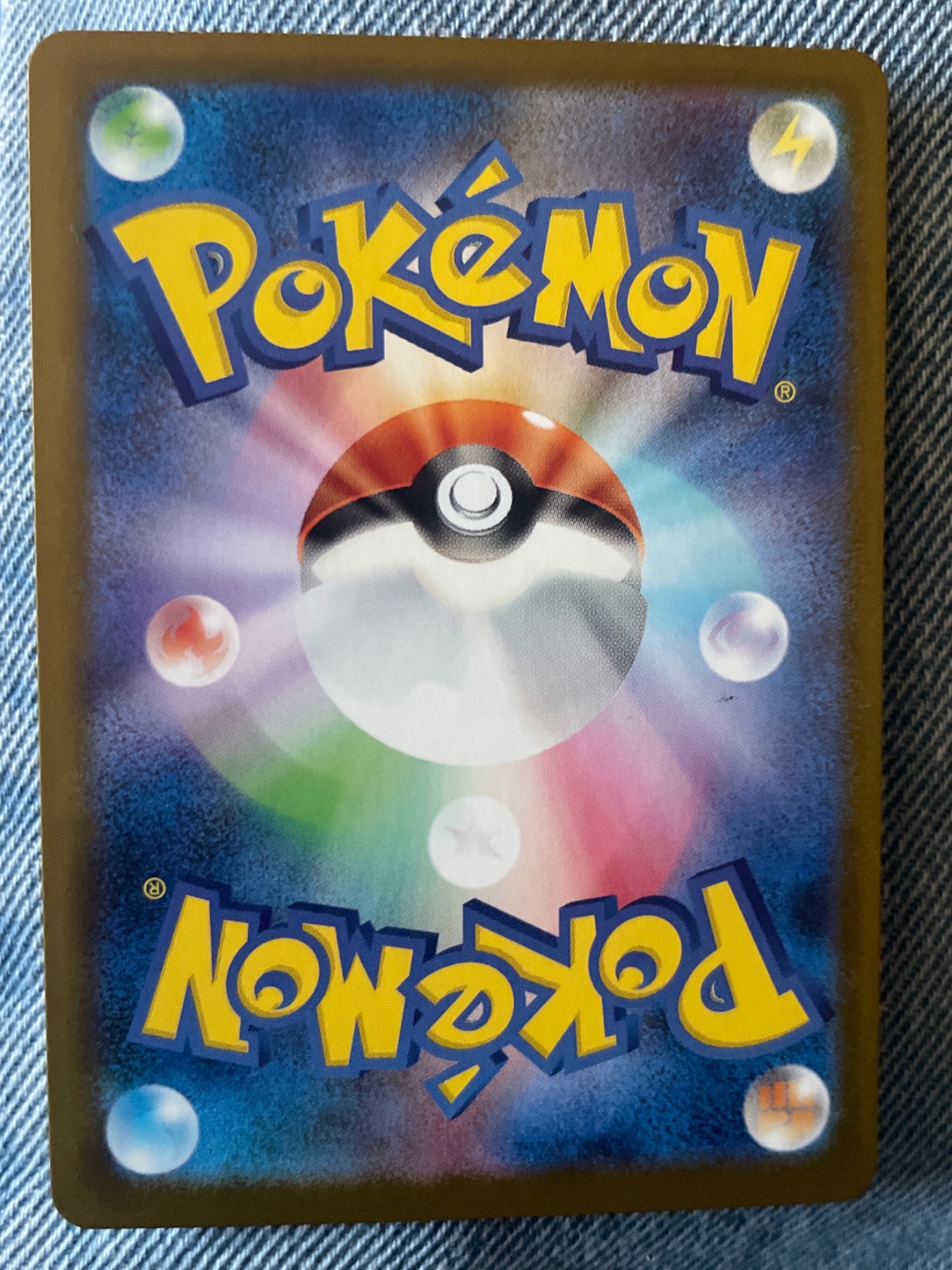 Card back