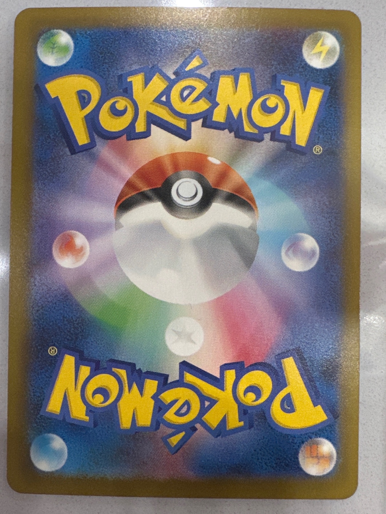 Card back
