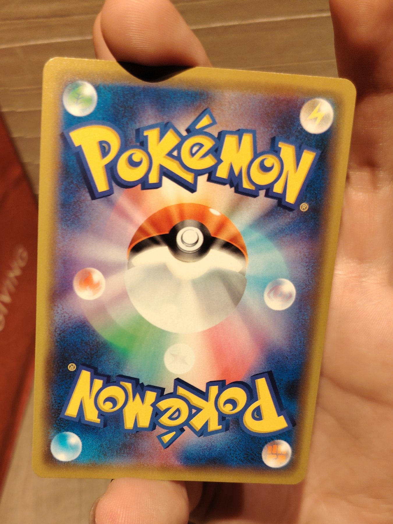 Card back