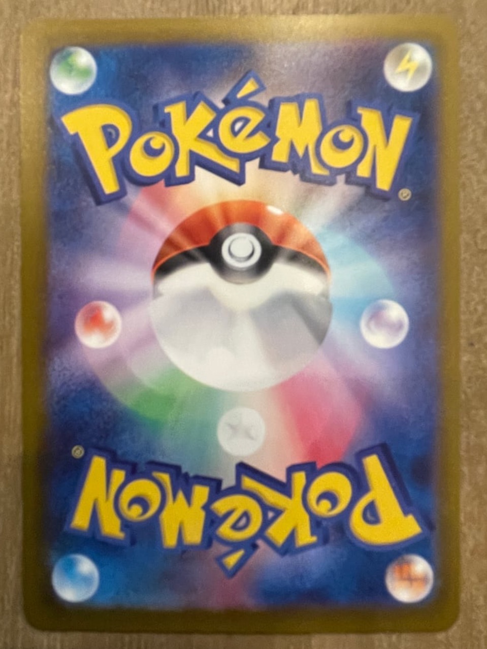 Card back