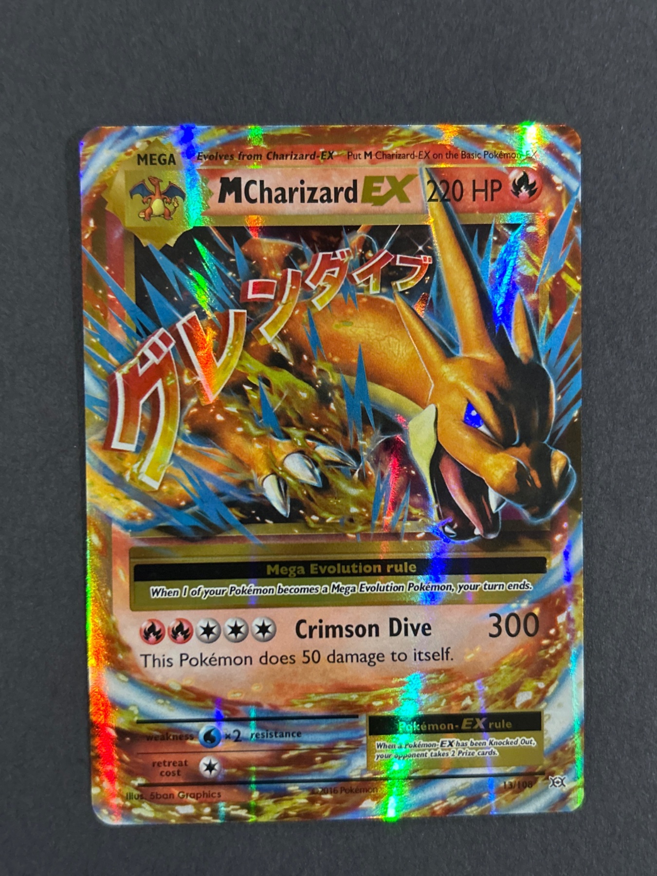 M Charizard EX