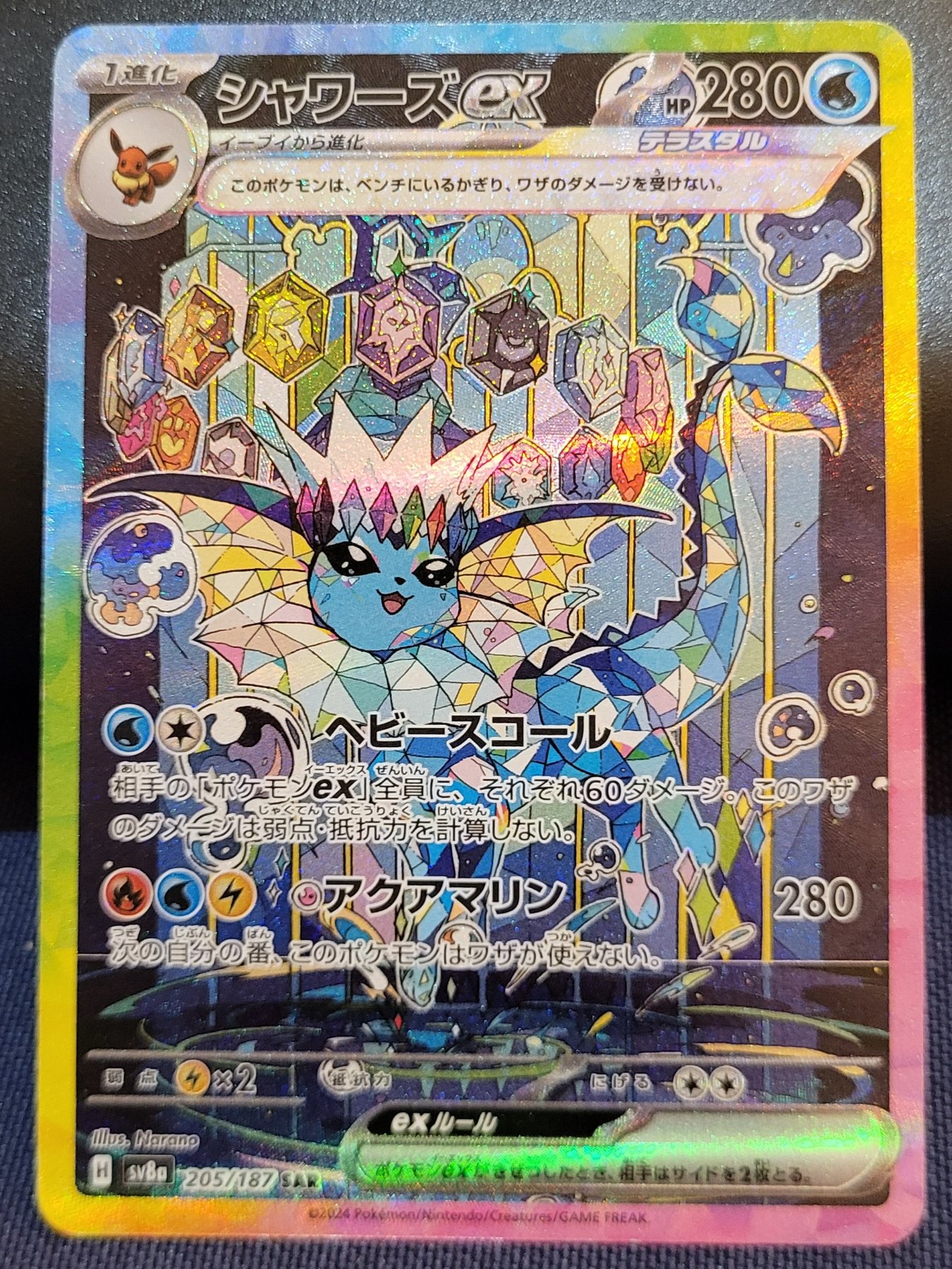 how many pokemon cards does gengar have Amazon.com: Gengar ex 104/162 - Pokemon Temporal Forces - 2 Card Set