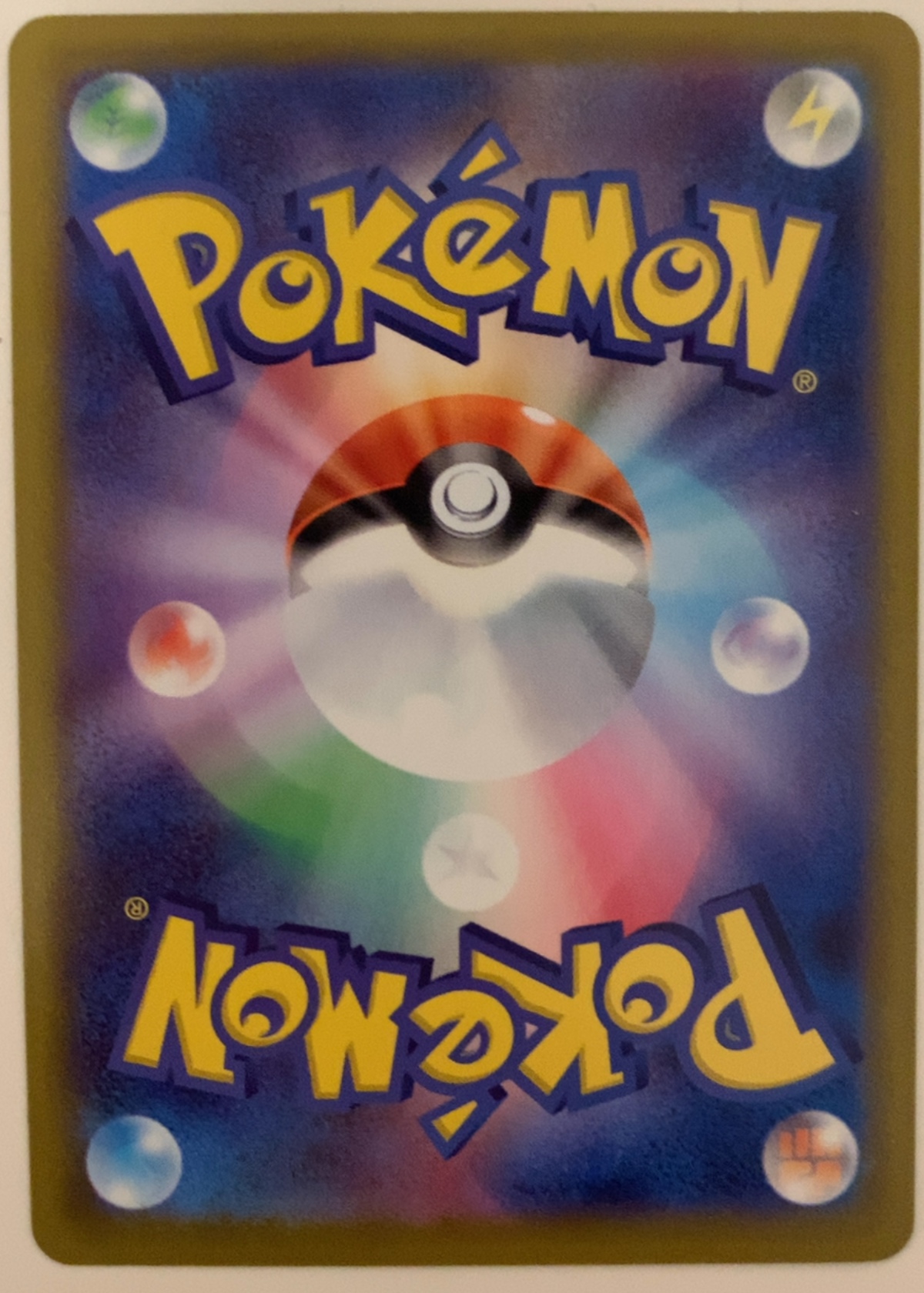 Card back