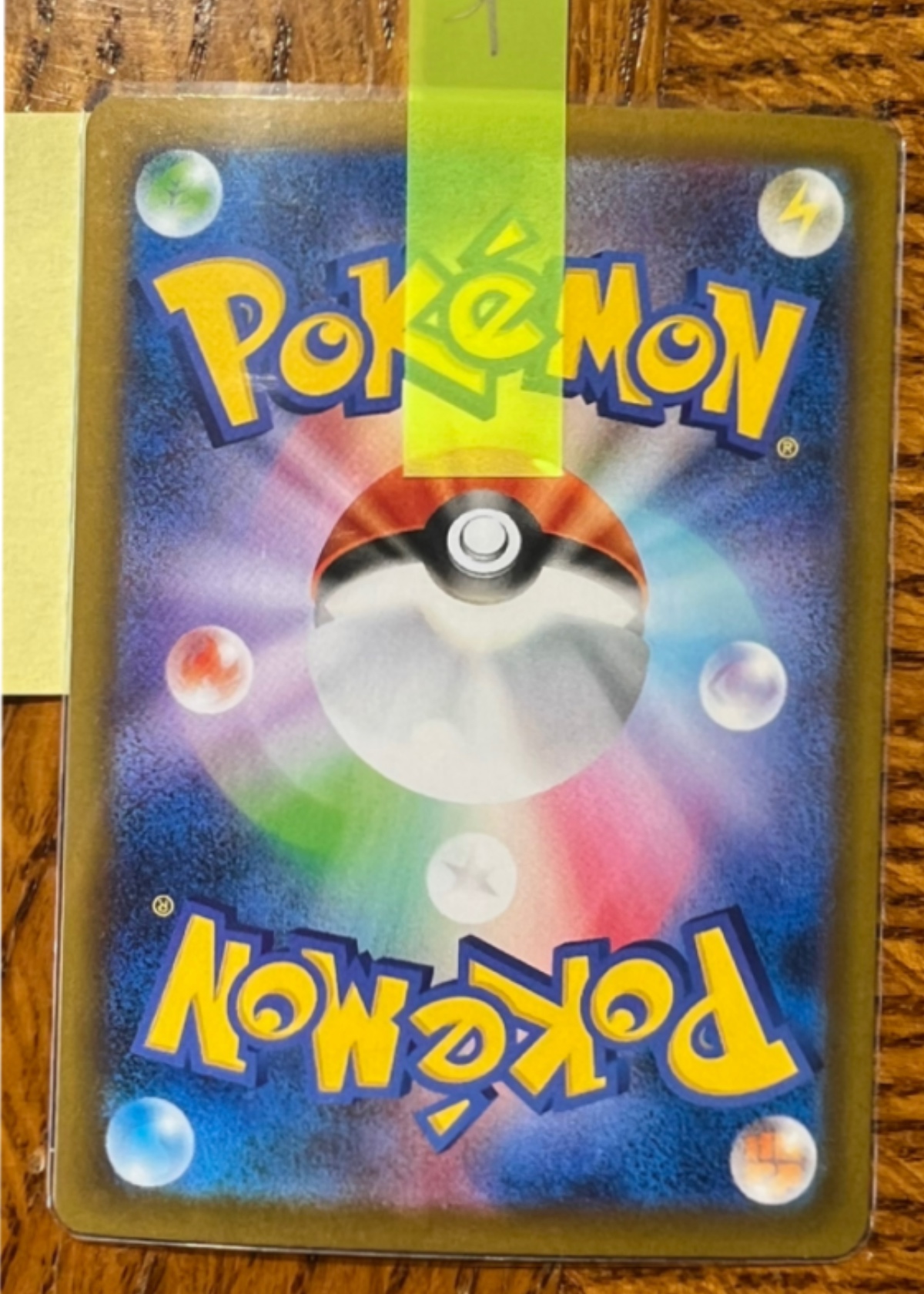 Card back
