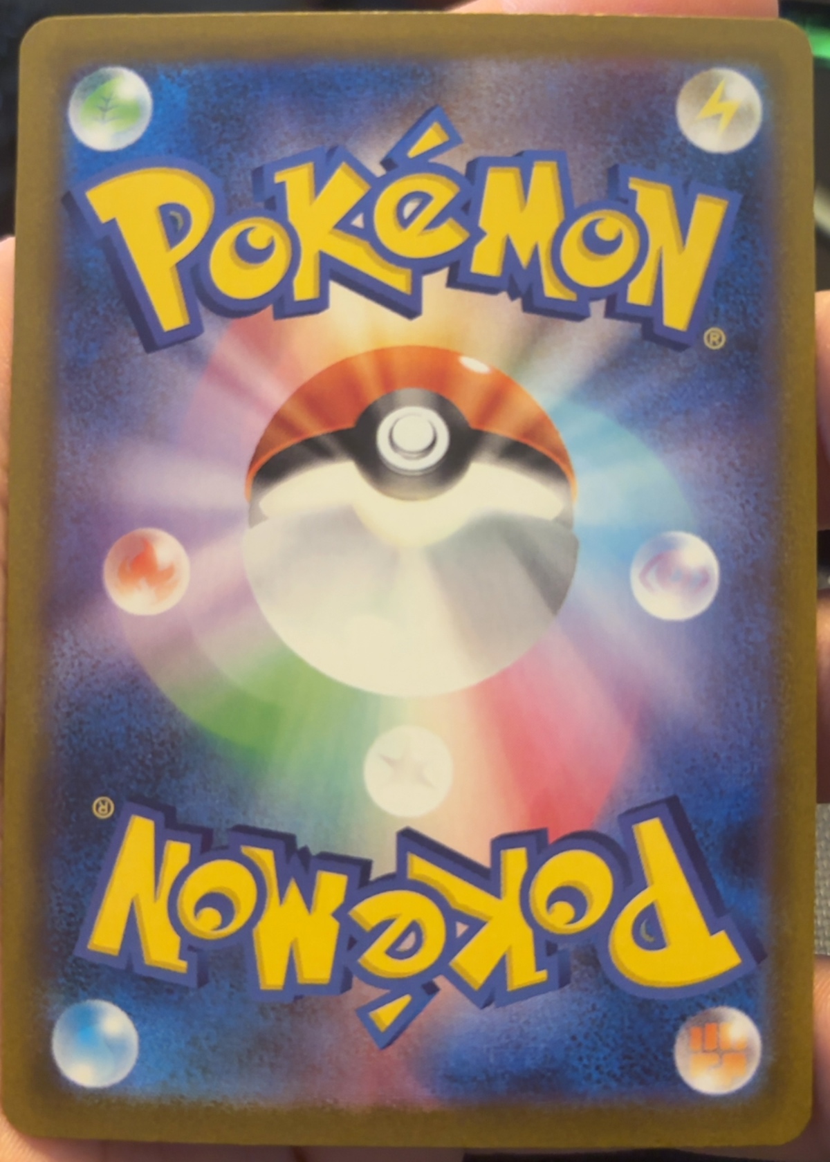 Card back