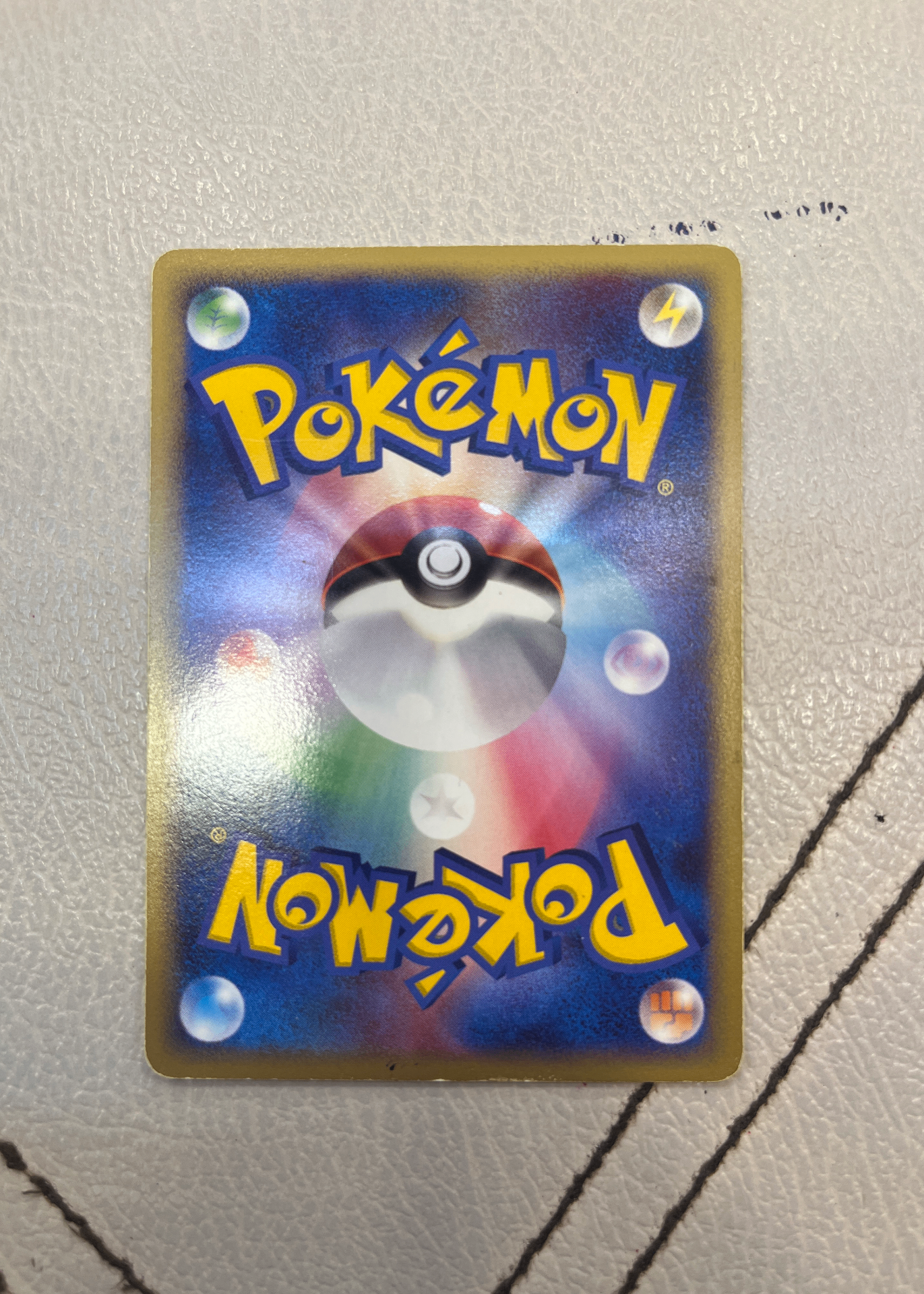 Card back