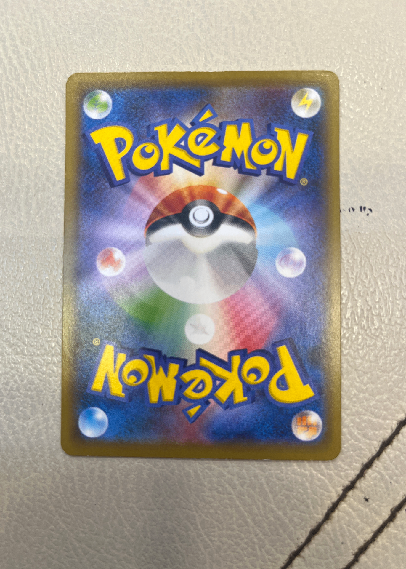 Card back