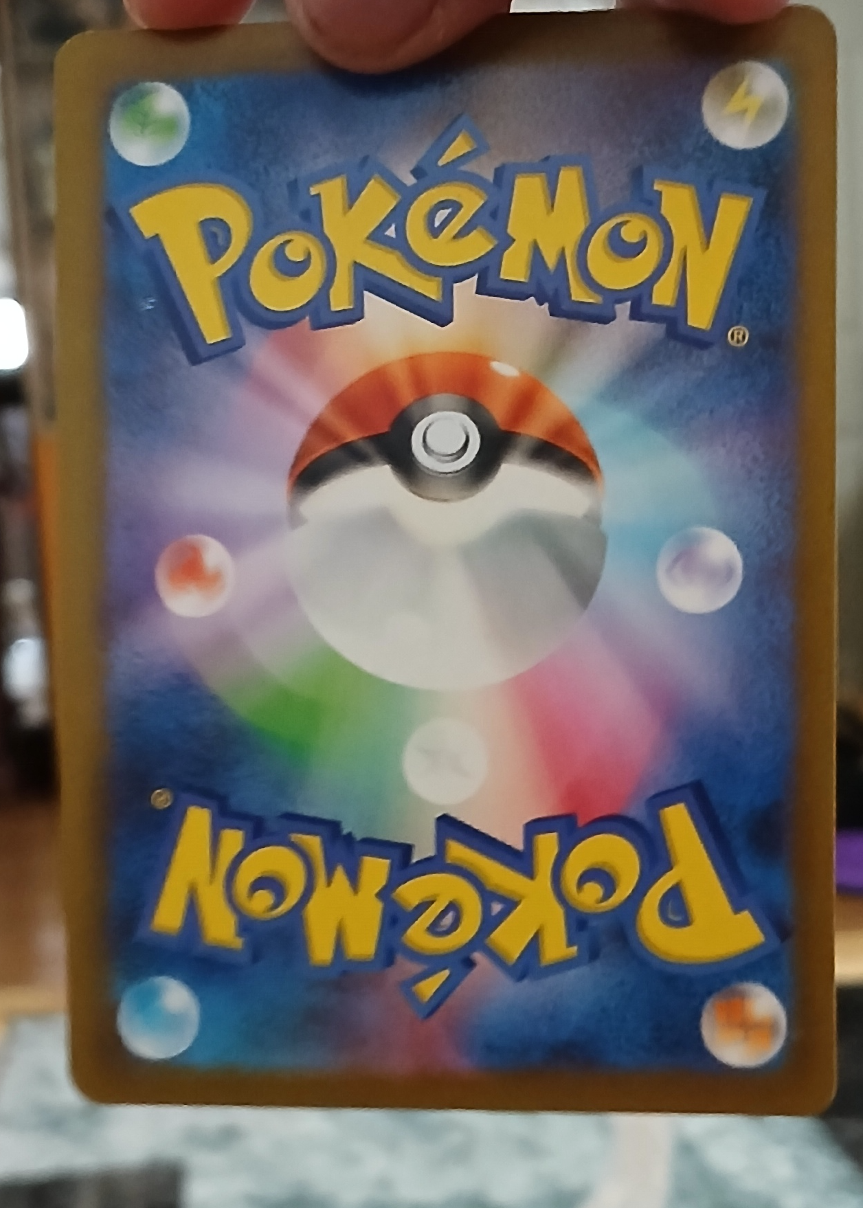 Card back